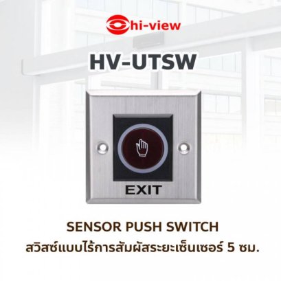 HV-UTSW